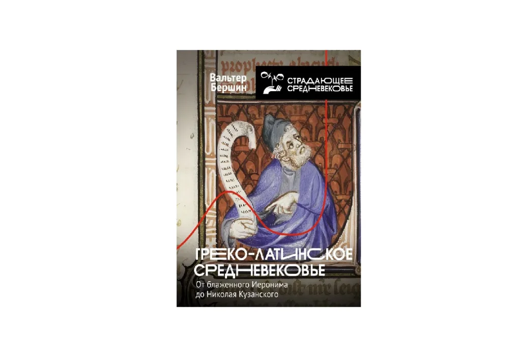 Романы греческих миллионеров