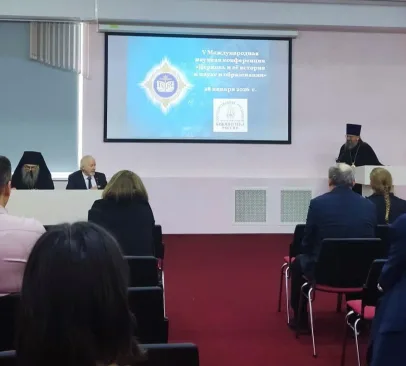 Заведующий церковно-исторической кафедры АПДС принял участие в работе V Международной научной конференции «Церковь и её история в науке и образовании»