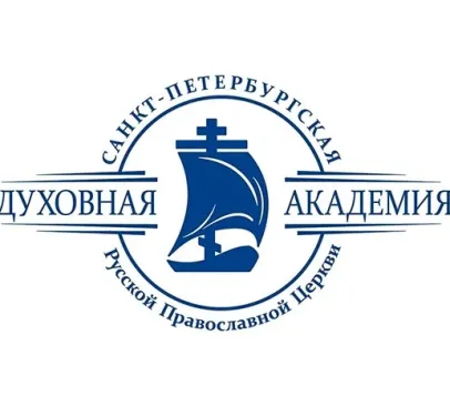Поздравление Главы Православной Церкви Казахстана по случаю 80-летия возрождения Санкт-Петербургских духовных школ