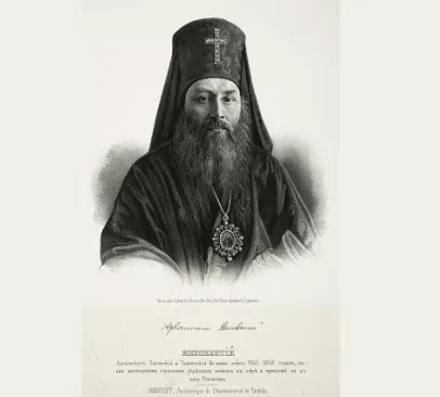 В научном журнале Московской духовной академии «Богословский вестник» опубликована статья митрополита Александра о взаимоотношениях святителя Иннокентия Херсонского и архиепископа Софонии (Сокольского)