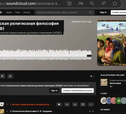 Завершена публикация аудио-курса по истории русской религиозной философии на портале Алматинской Православной духовной семинарии