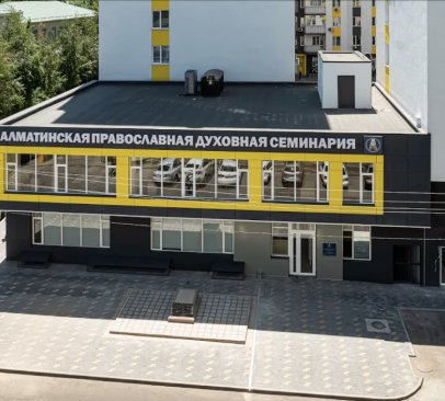 Священный Синод утвердил в должности ректора Алматинской духовной семинарии протоиерея Евгения Иванова